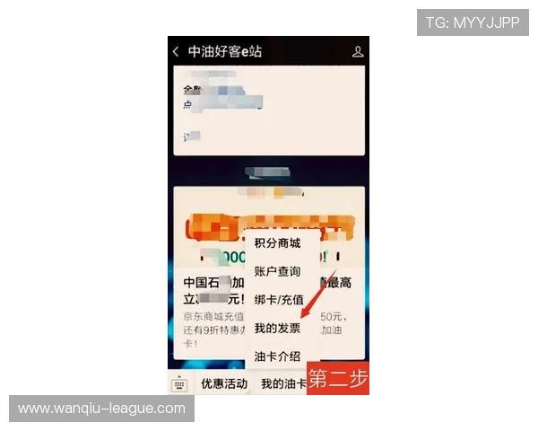 美职联波胆特点避坑指南电子真人防骗技巧